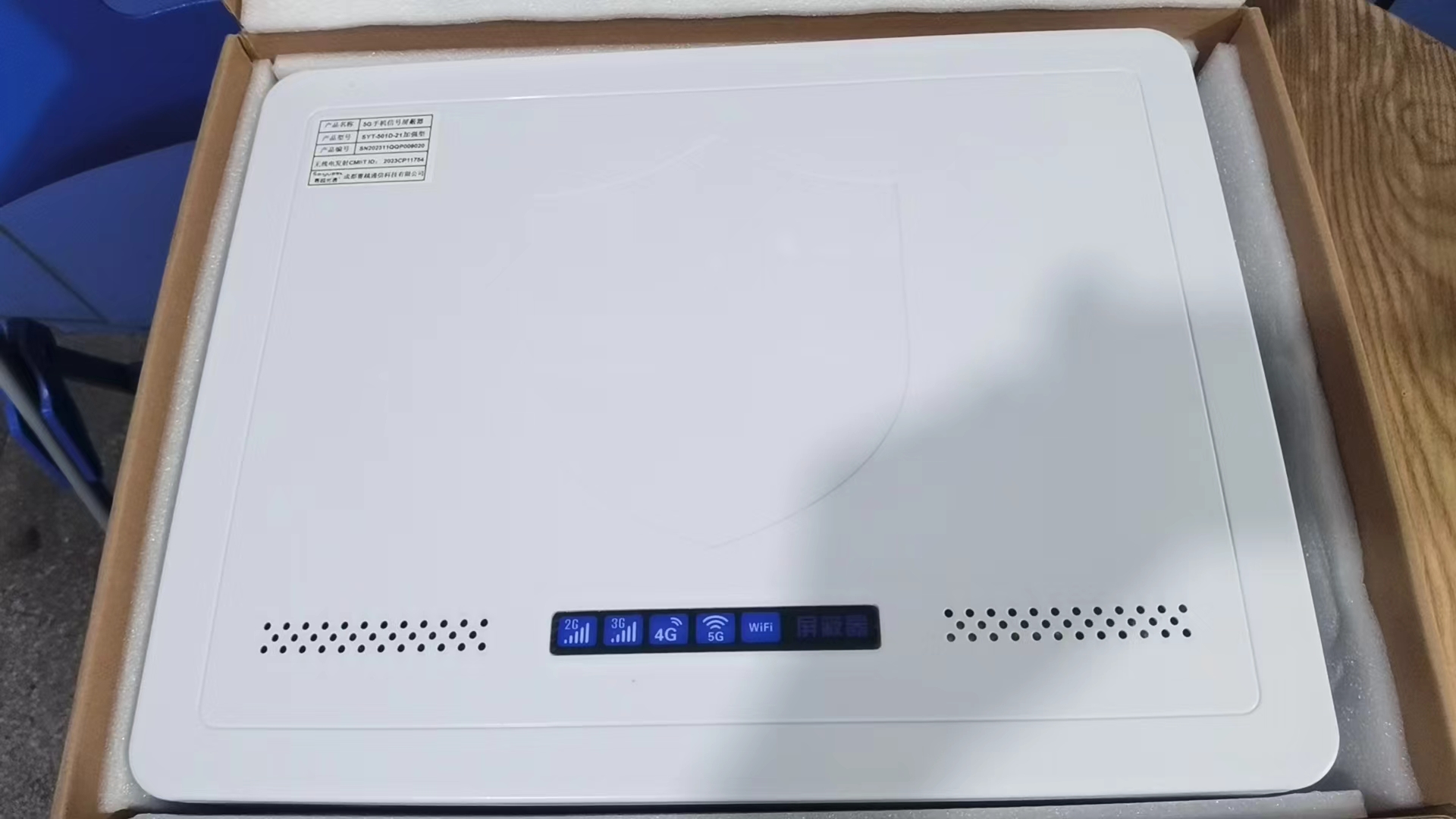  江南内置21路移动通信干扰器