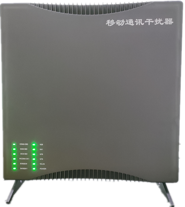  江南信令级放装型数字移动通信干扰器