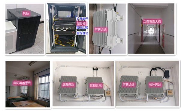  江南某武警部队屏蔽管控案例（数字信令级）