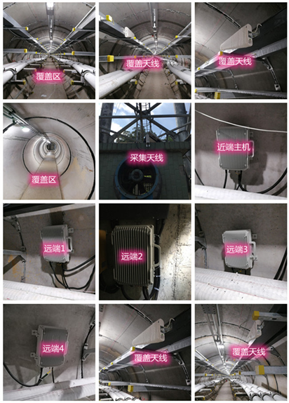  江南电力管廊覆盖天线方案案例