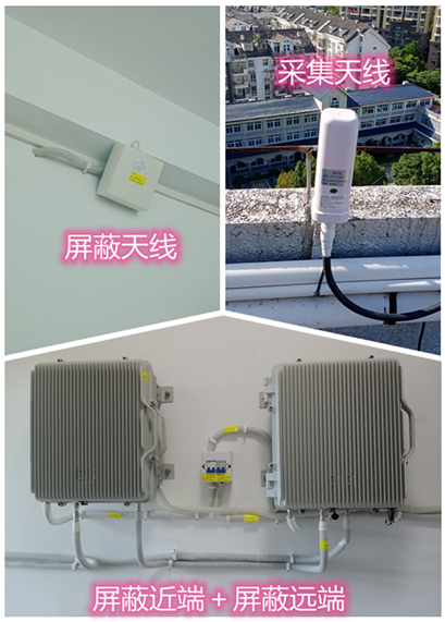  江南某检察院保密室屏蔽案例（数字信令级）