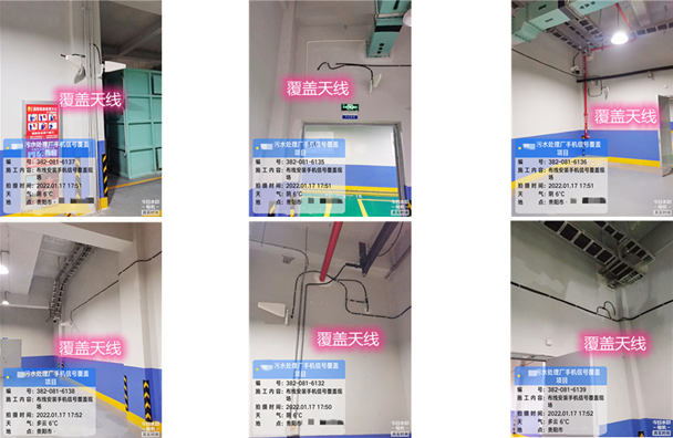  江南污水处理净水厂地下箱体覆盖案例